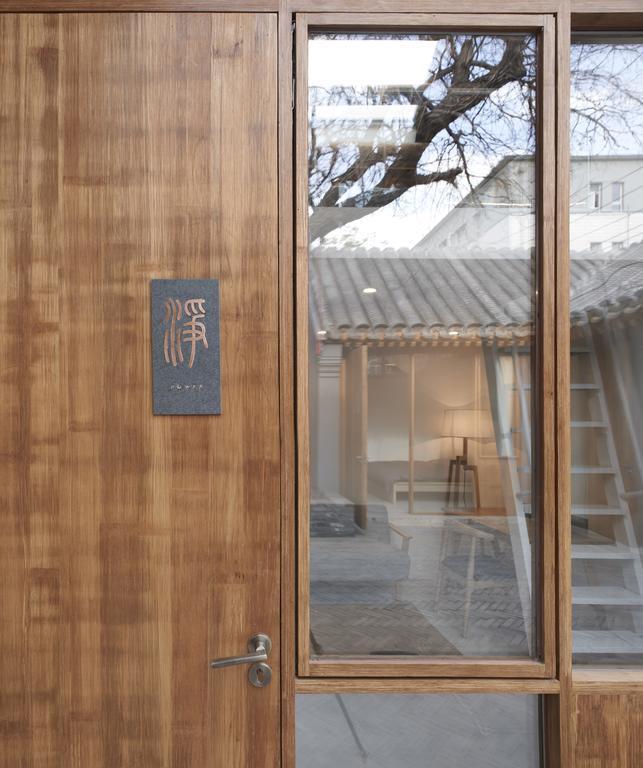 Appartamento Yin Courtyard Pechino Esterno foto